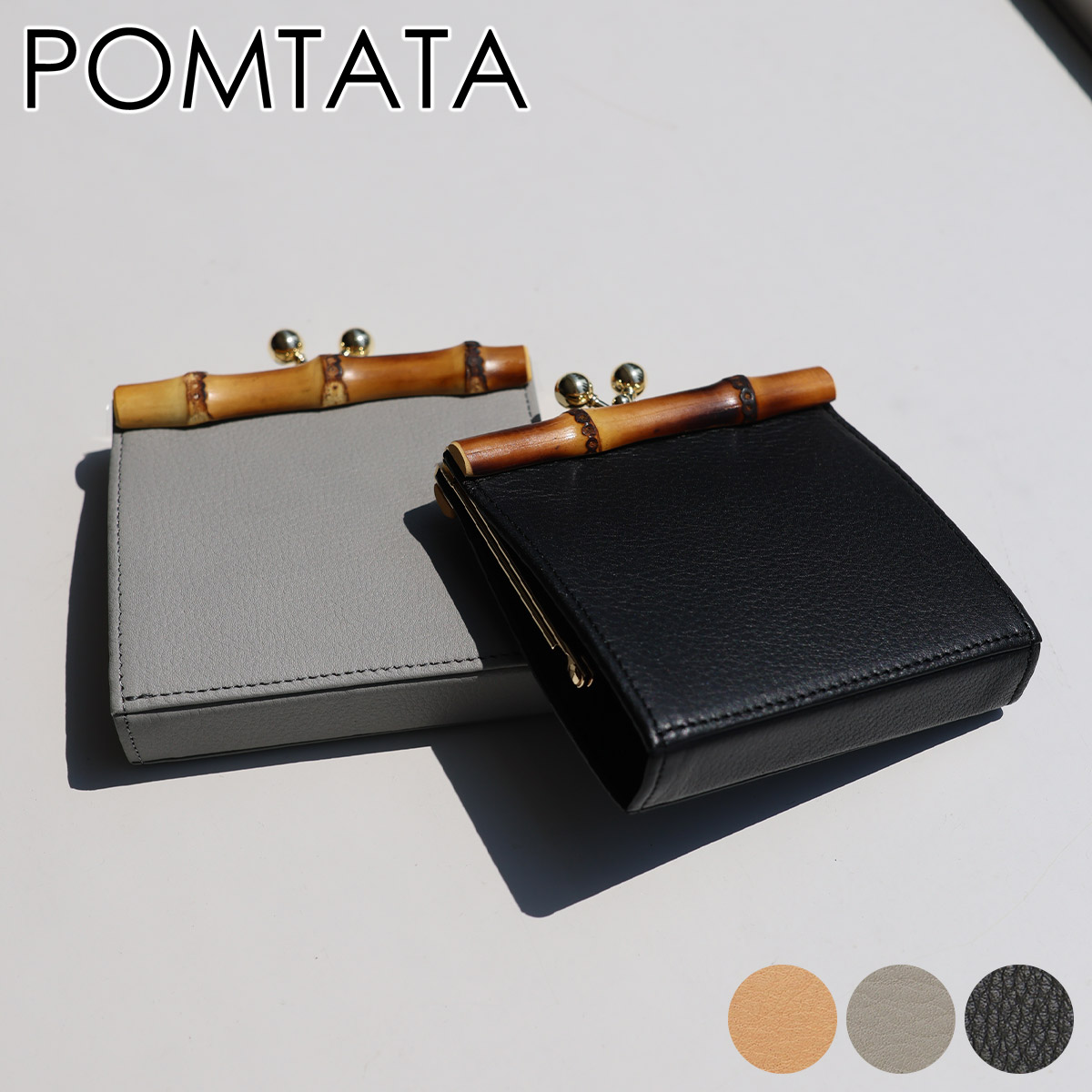 POMTATA ポンタタ BAM SHORT WALLET P2567