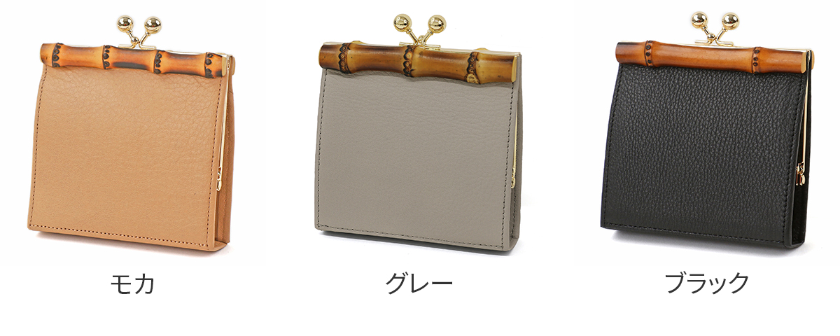 POMTATA ポンタタ BAM SHORT WALLET P2567