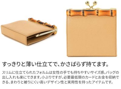 POMTATA ポンタタ BAM SHORT WALLET P2567