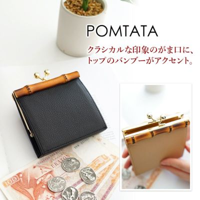 POMTATA ポンタタ BAM SHORT WALLET P2567