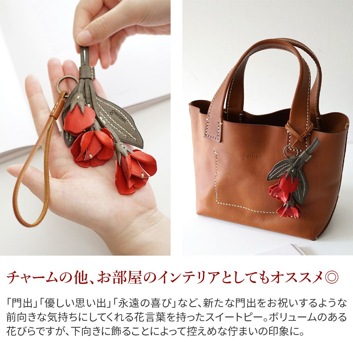 genten ゲンテン エヴァーチャーム スイートピー 43905