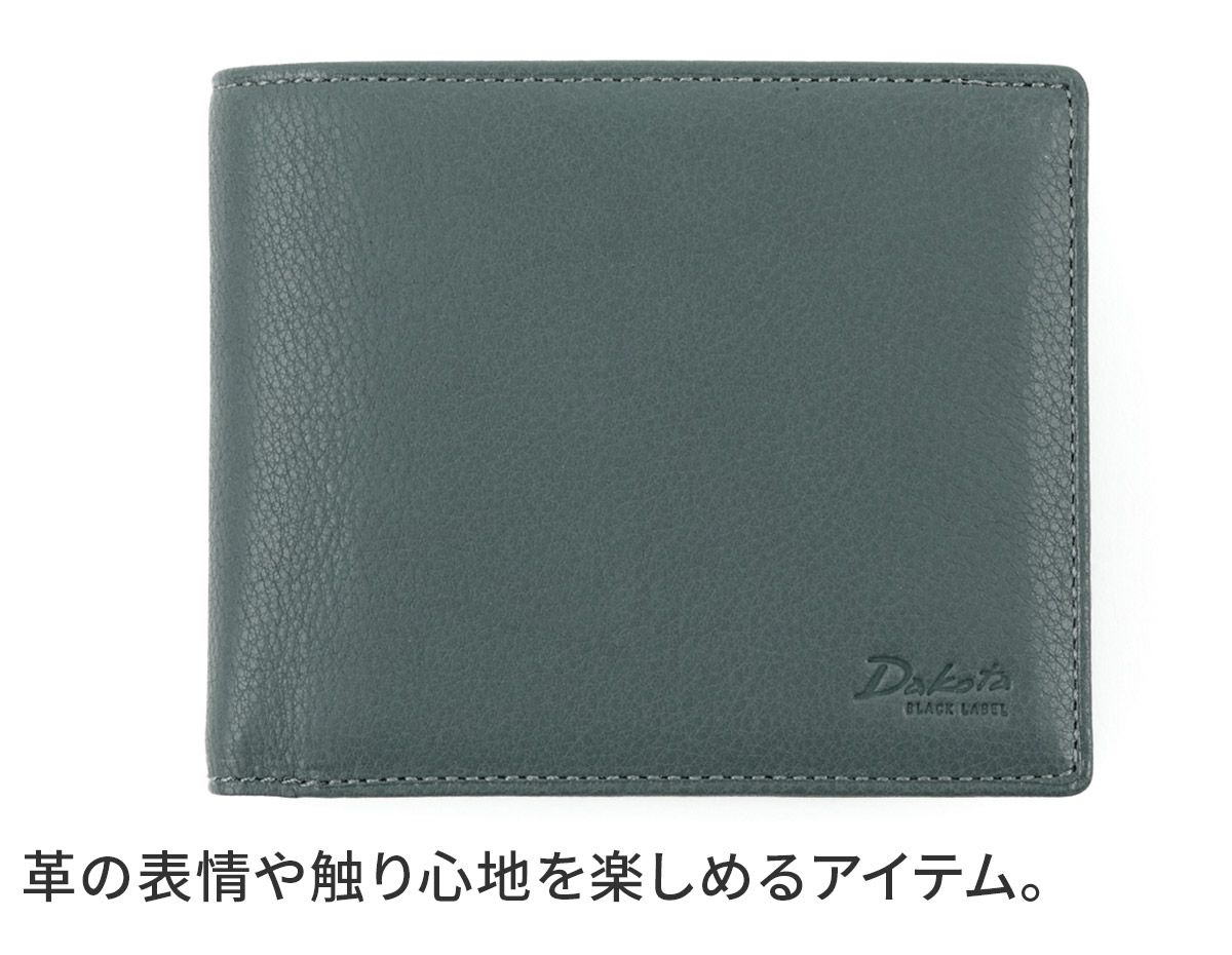 Dakota BLACK LABEL ダコタ ブラックレーベル ショジ 小銭入れ付き二つ折り財布 0620040