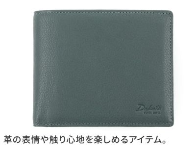 Dakota BLACK LABEL ダコタ ブラックレーベル ショジ 小銭入れ付き二つ折り財布 0620040