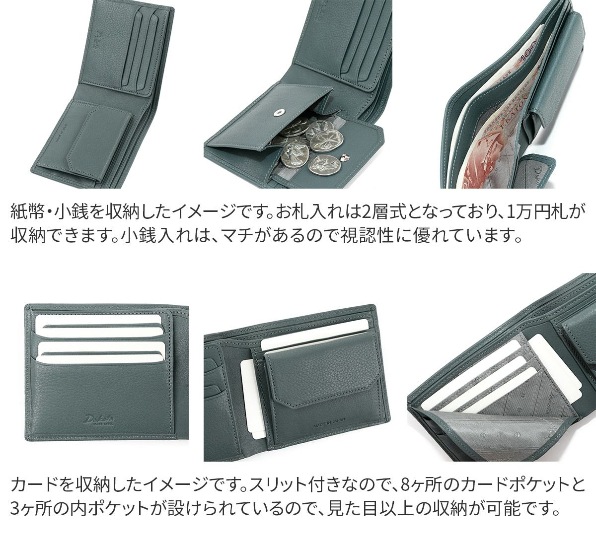 Dakota BLACK LABEL ダコタ ブラックレーベル ショジ 小銭入れ付き二つ折り財布 0620040