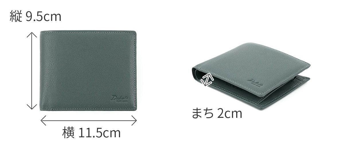 Dakota BLACK LABEL ダコタ ブラックレーベル ショジ 小銭入れ付き二つ折り財布 0620040