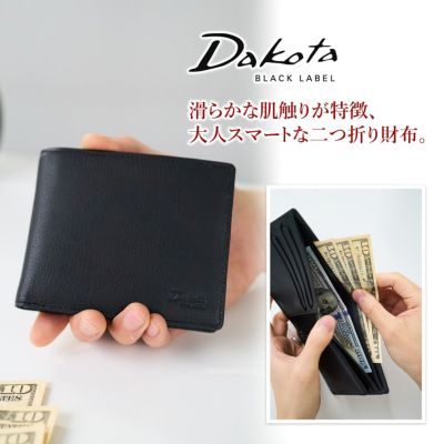 Dakota BLACK LABEL ダコタ ブラックレーベル ショジ 小銭入れ付き二つ折り財布 0620040