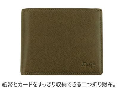 Dakota BLACK LABEL ダコタ ブラックレーベル ショジ 二つ折り財布 0620041