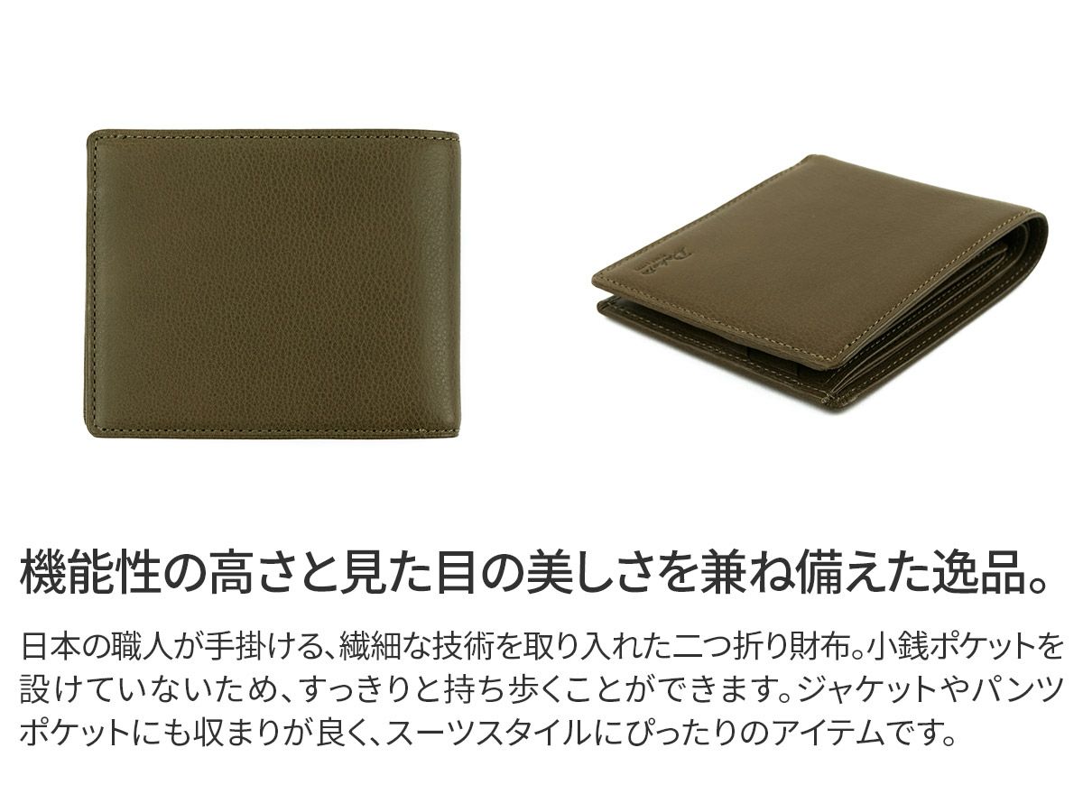 Dakota BLACK LABEL ダコタ ブラックレーベル ショジ 二つ折り財布 0620041