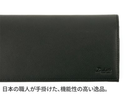 Dakota BLACK LABEL ダコタ ブラックレーベル ショジ 小銭入れ付き長財布 0620042