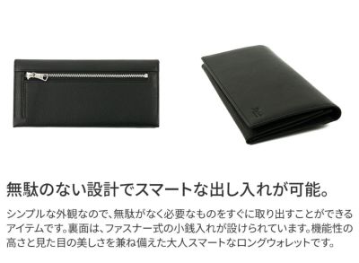 Dakota BLACK LABEL ダコタ ブラックレーベル ショジ 小銭入れ付き長財布 0620042