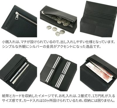 Dakota BLACK LABEL ダコタ ブラックレーベル ショジ 小銭入れ付き長財布 0620042