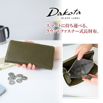 Dakota BLACK LABEL ダコタ ブラックレーベル ショジ 小銭入れ付き長財布（ラウンドファスナー式 ） 0620043