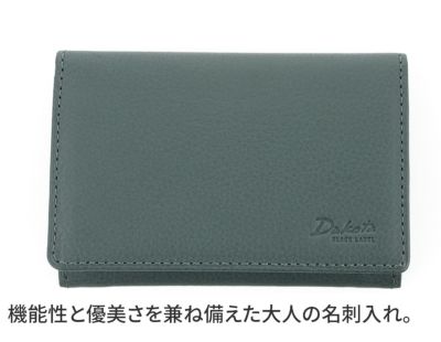 Dakota BLACK LABEL ダコタ ブラックレーベル ショジ 名刺入れ 0620044