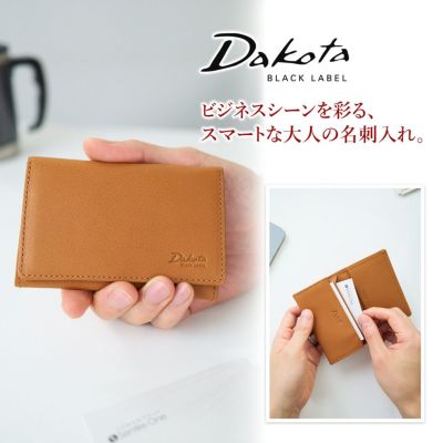 Dakota BLACK LABEL ダコタ ブラックレーベル ショジ 名刺入れ 0620044