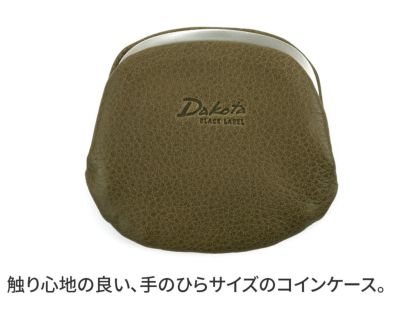 Dakota BLACK LABEL ダコタ ブラックレーベル ショジ コインケース 0620045