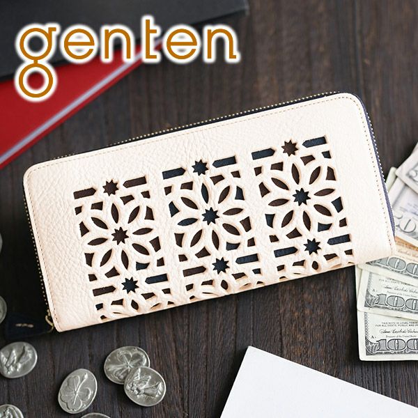 genten ゲンテン cut work カットワーク 小銭入れ付き長財布（ラウンドファスナー式 ） 49493(42191)