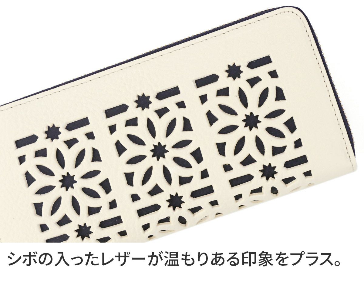 genten ゲンテン cut work カットワーク 小銭入れ付き長財布（ラウンドファスナー式 ） 49493(42191)