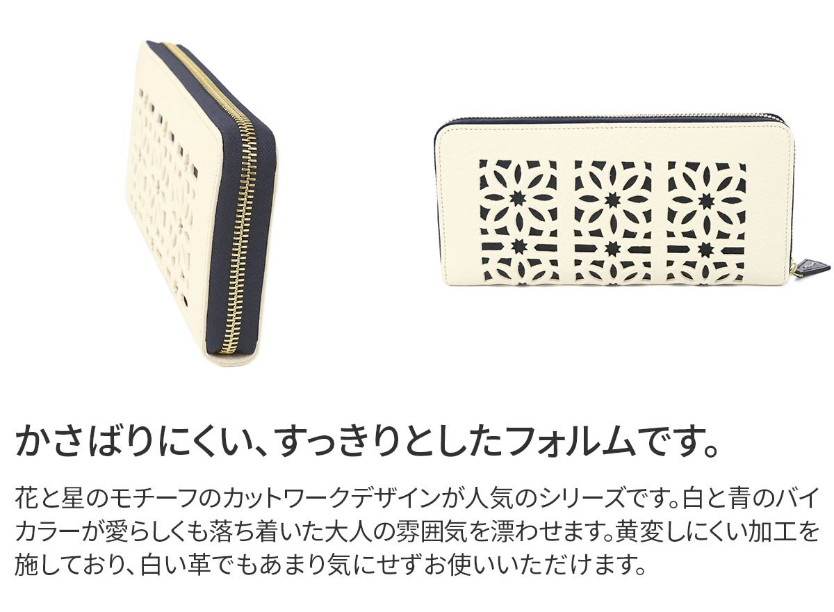 genten ゲンテン cut work カットワーク 小銭入れ付き長財布（ラウンドファスナー式 ） 49493(42191)