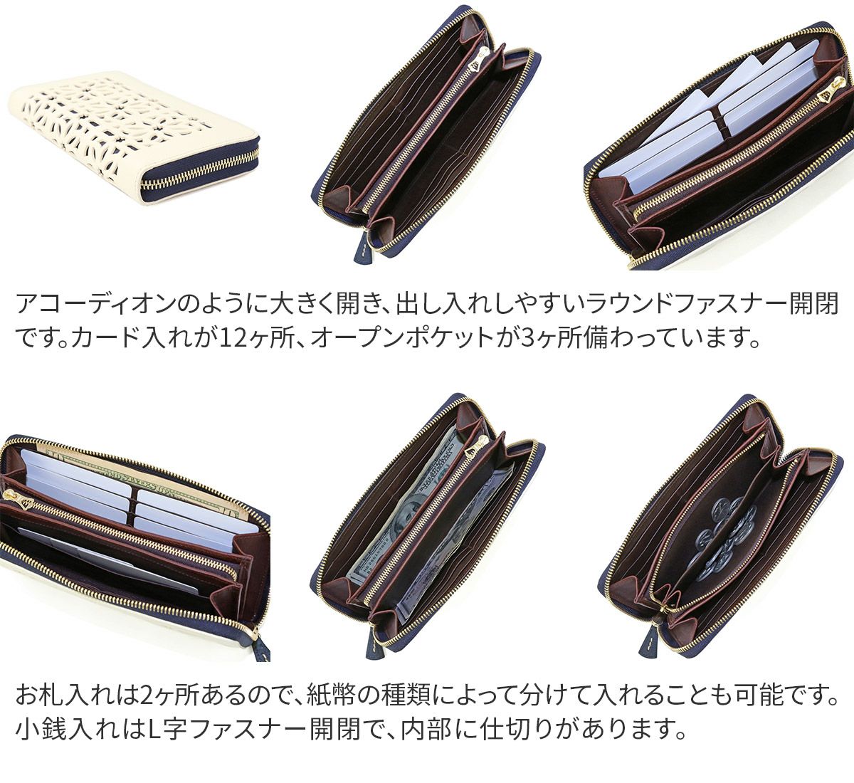 genten ゲンテン cut work カットワーク 小銭入れ付き長財布（ラウンドファスナー式 ） 49493(42191)