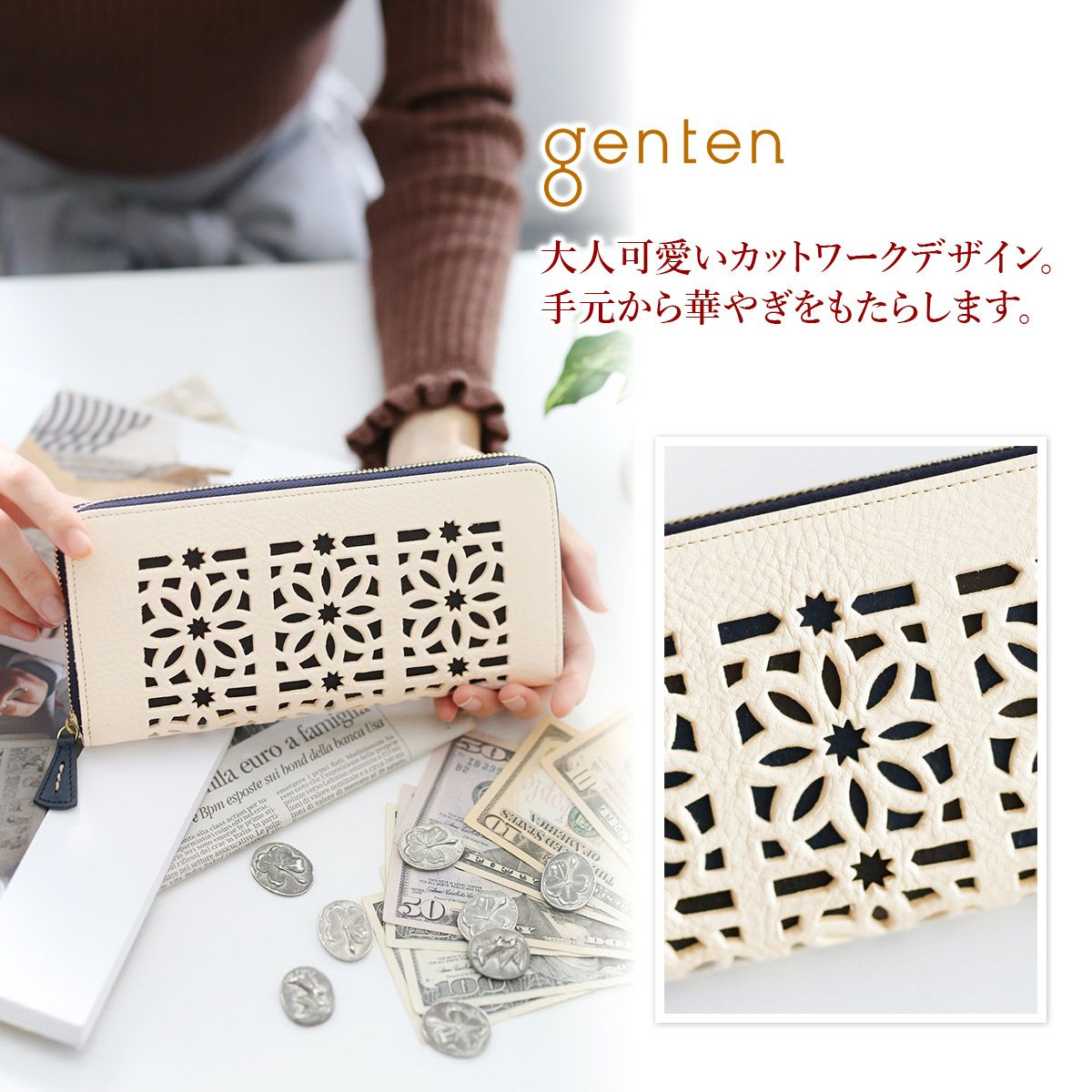 genten ゲンテン cut work カットワーク 小銭入れ付き長財布（ラウンドファスナー式 ） 49493(42191)