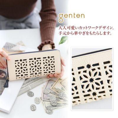 genten ゲンテン cut work カットワーク 小銭入れ付き長財布（ラウンドファスナー式 ） 49493(42191)