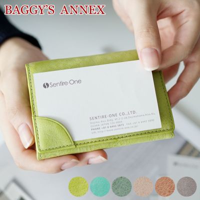 BAGGY'S ANNEX バギーズアネックス シビラ リスシオ 名刺入れ LZYS-7006