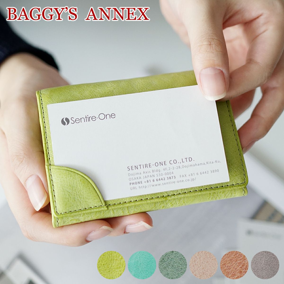 BAGGY'S ANNEX バギーズアネックス FOG leather (フォグレザー) 名刺入れ LZYS-7006