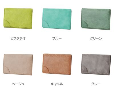 BAGGY'S ANNEX バギーズアネックス シビラ リスシオ 名刺入れ LZYS-7006