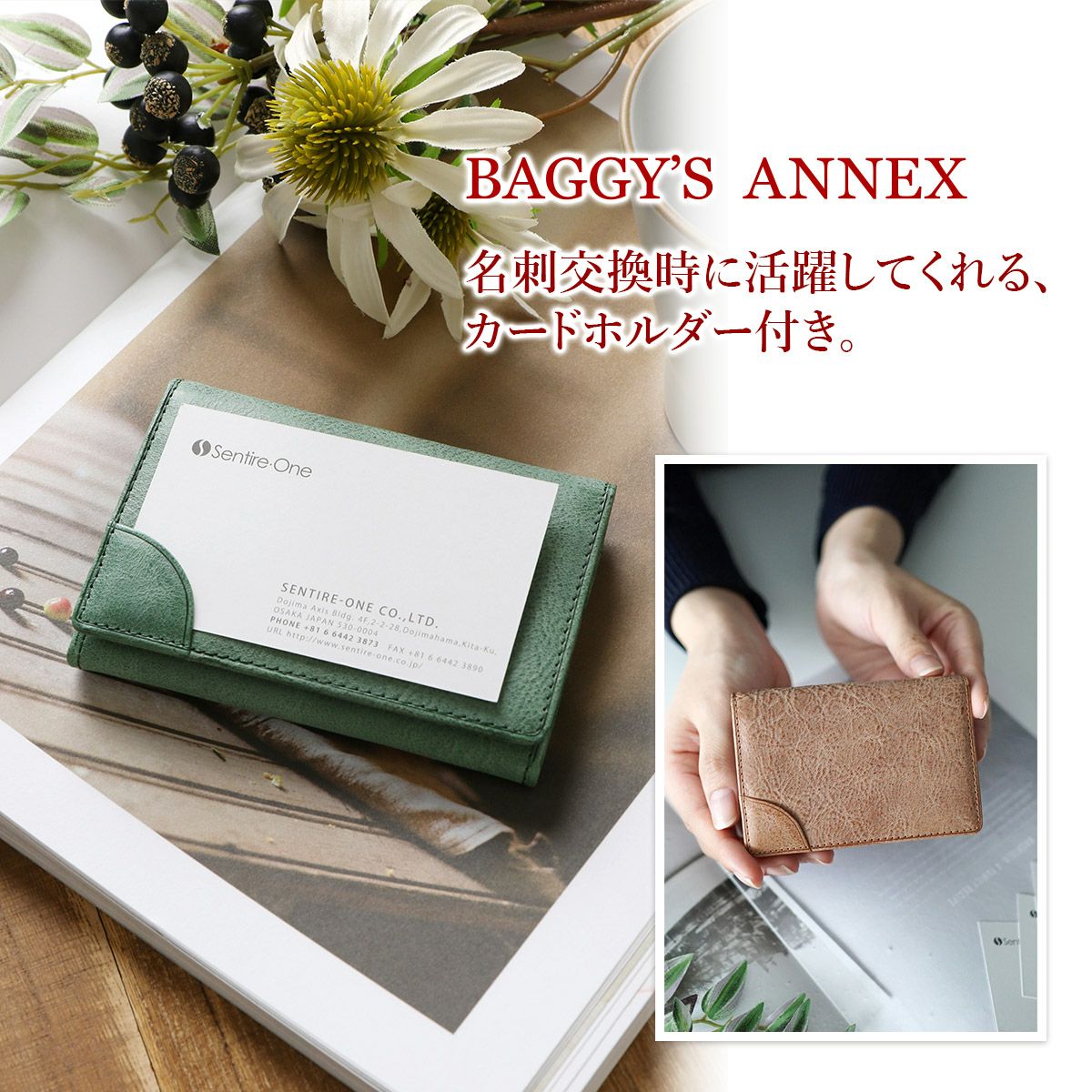 BAGGY'S ANNEX バギーズアネックス FOG leather (フォグレザー) 名刺入れ LZYS-7006