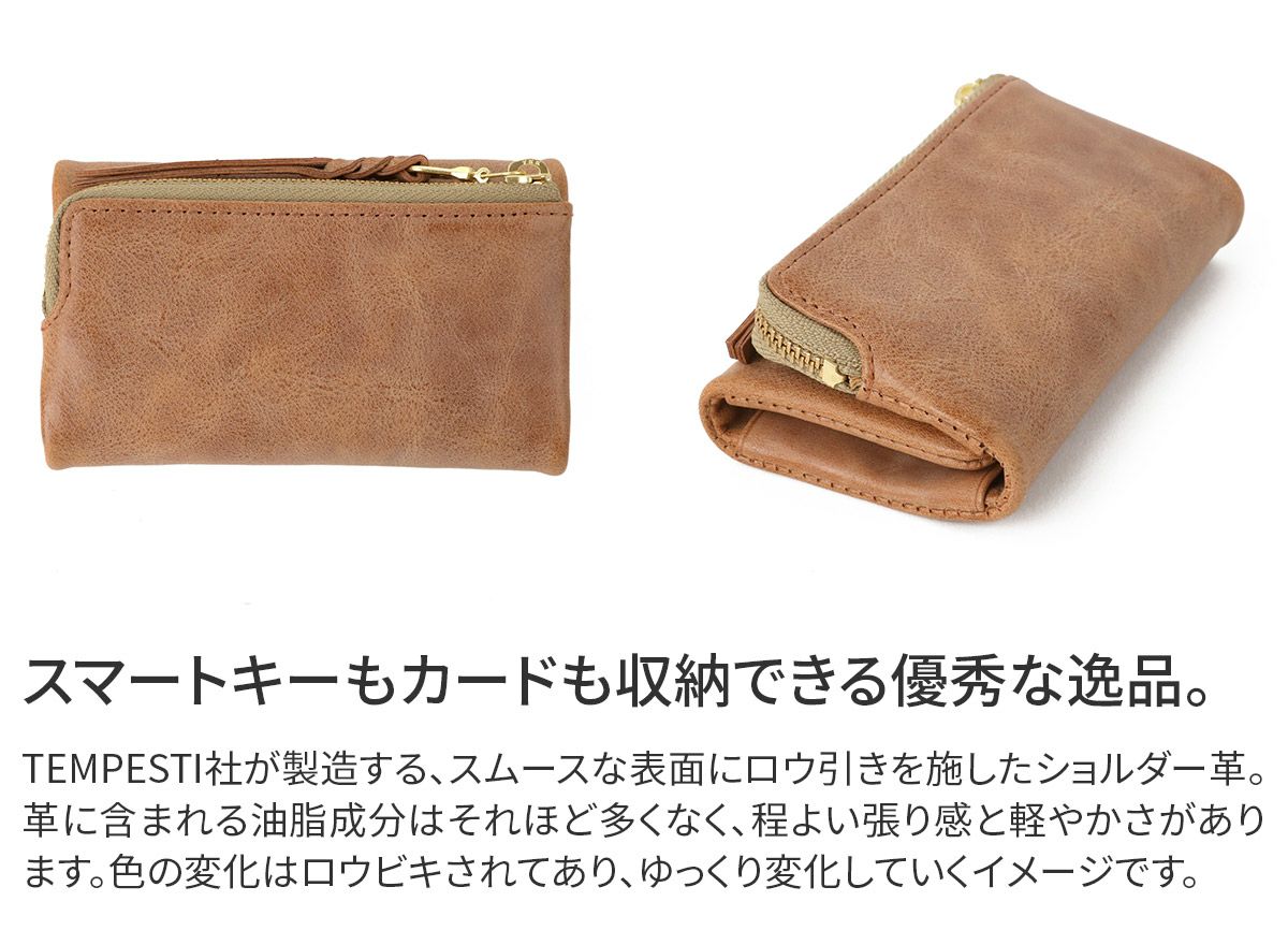 BAGGY'S ANNEX バギーズアネックス FOG leather (フォグレザー) キーケース LZYS-7007