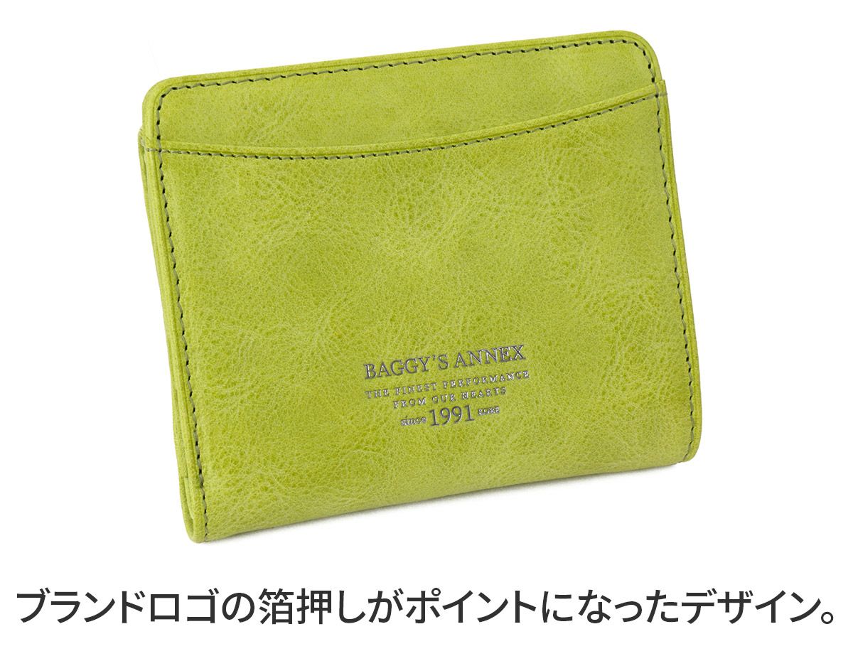 BAGGY'S ANNEX バギーズアネックス FOG leather (フォグレザー) 小銭入れ付き二つ折り財布 LZYS-7008