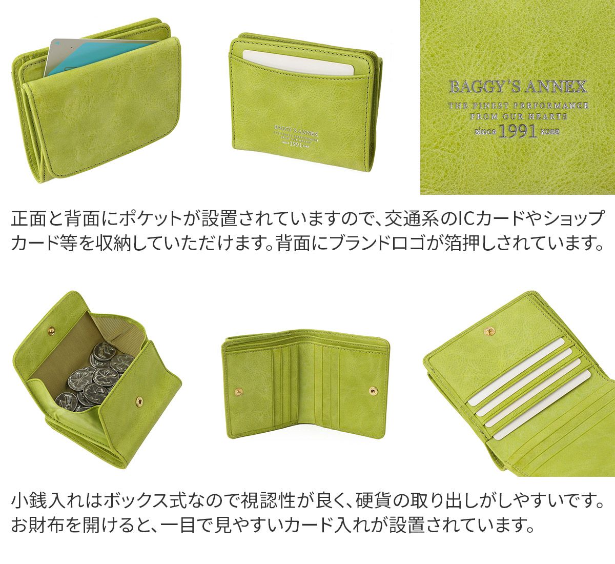 BAGGY'S ANNEX バギーズアネックス FOG leather (フォグレザー) 小銭入れ付き二つ折り財布 LZYS-7008