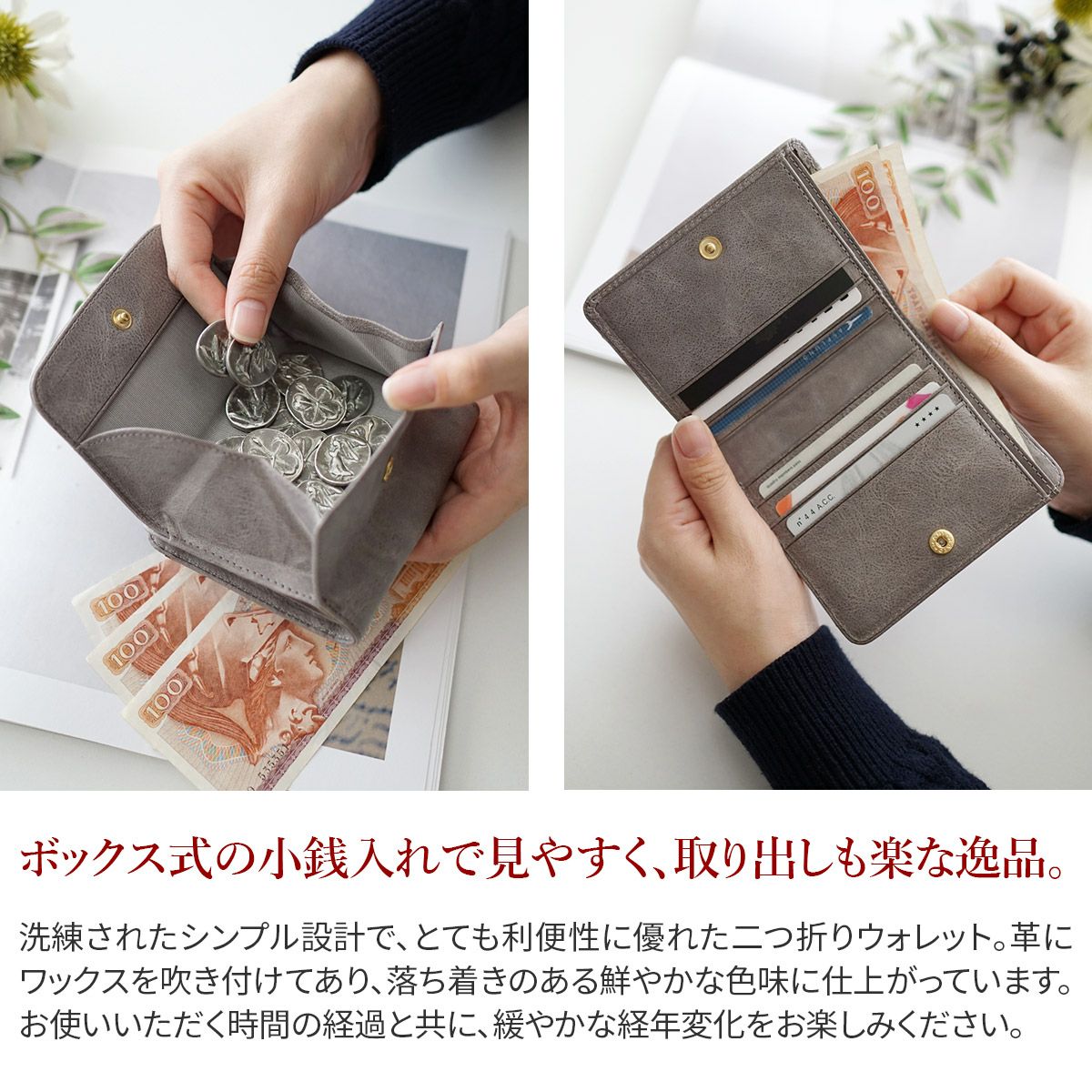 BAGGY'S ANNEX バギーズアネックス FOG leather (フォグレザー) 小銭入れ付き二つ折り財布 LZYS-7008