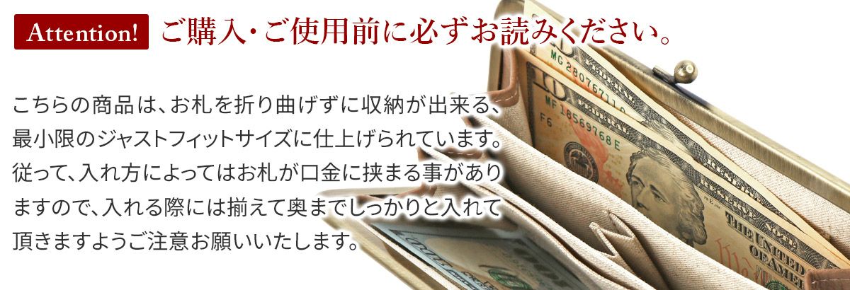 CLEDRAN クレドラン TANTE タンテ がま口長財布 CR-CL3815