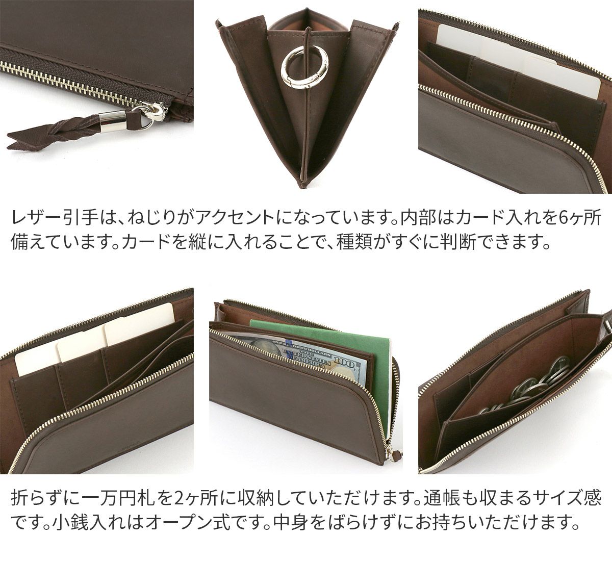 TIDEWAY タイドウェイ Niks ZIP WALLET L (ストラップ別売り) T3102