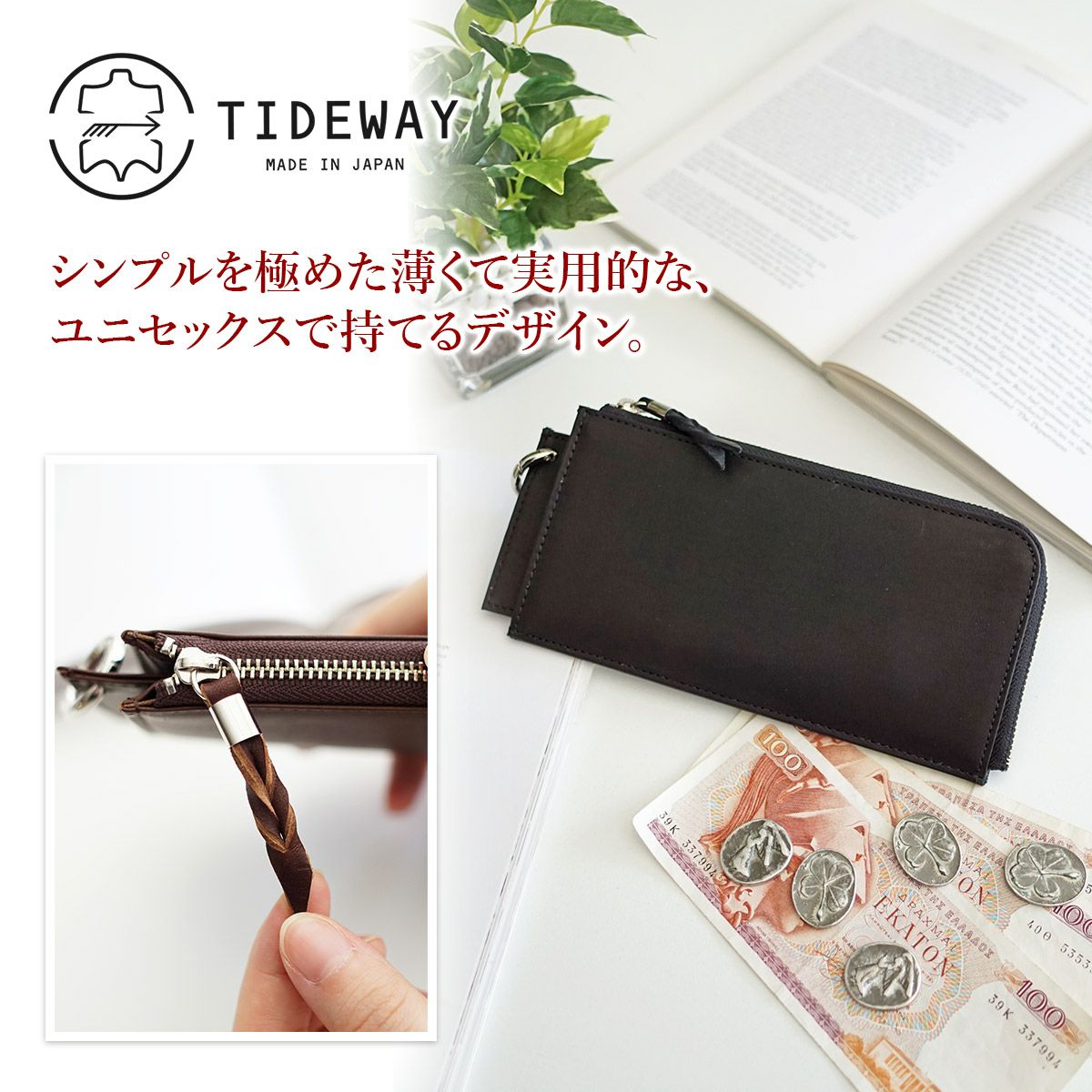 TIDEWAY タイドウェイ Niks ZIP WALLET L (ストラップ別売り) T3102