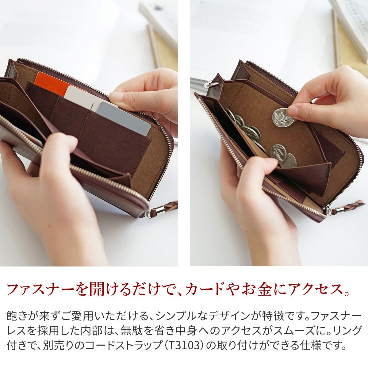 TIDEWAY タイドウェイ Niks ZIP WALLET L (ストラップ別売り) T3102