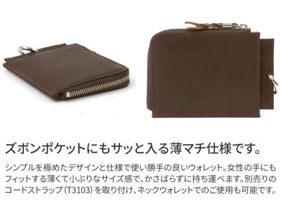 TIDEWAY タイドウェイ Niks ZIP WALLET M (ストラップ別売り) T3103