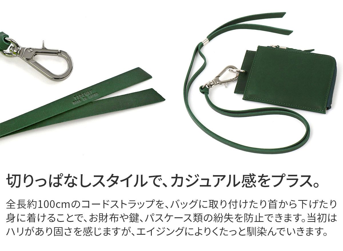 TIDEWAY タイドウェイ ストラップ Niks CODE STRAP T3113