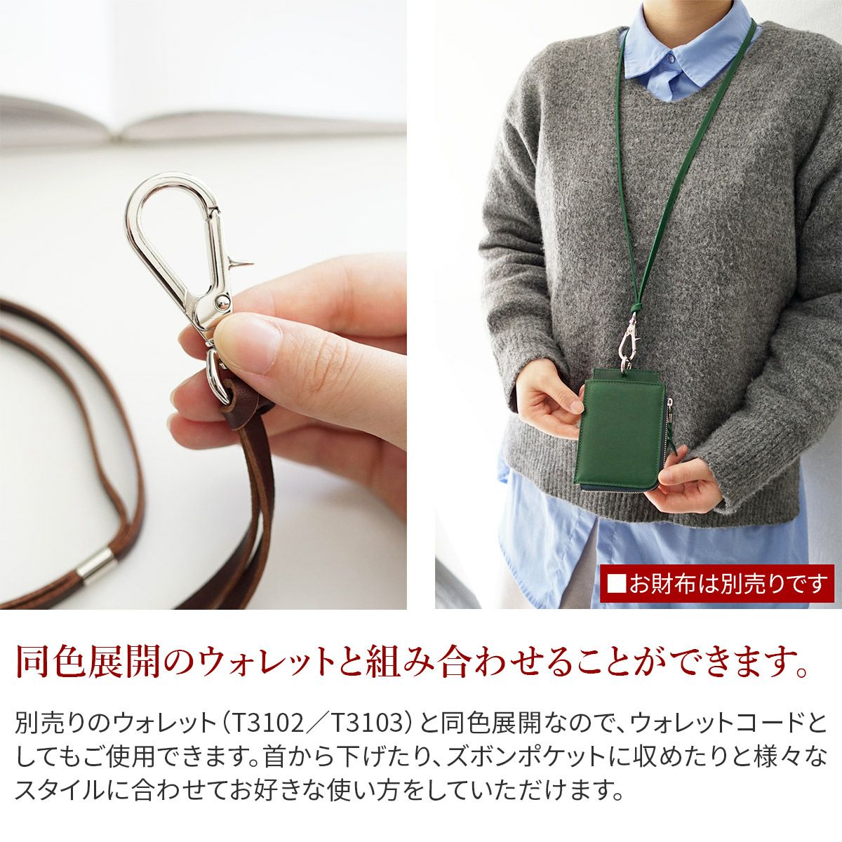 TIDEWAY タイドウェイ ストラップ Niks CODE STRAP T3113
