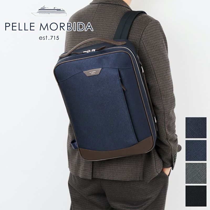 PELLE MORBIDA ペッレモルビダ Capitano キャピターノ リモンタ 2WAYブリーフケース PMO-CA305