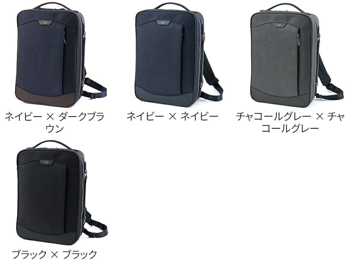 PELLE MORBIDA ペッレモルビダ Capitano キャピターノ リモンタ 2WAYブリーフケース PMO-CA305