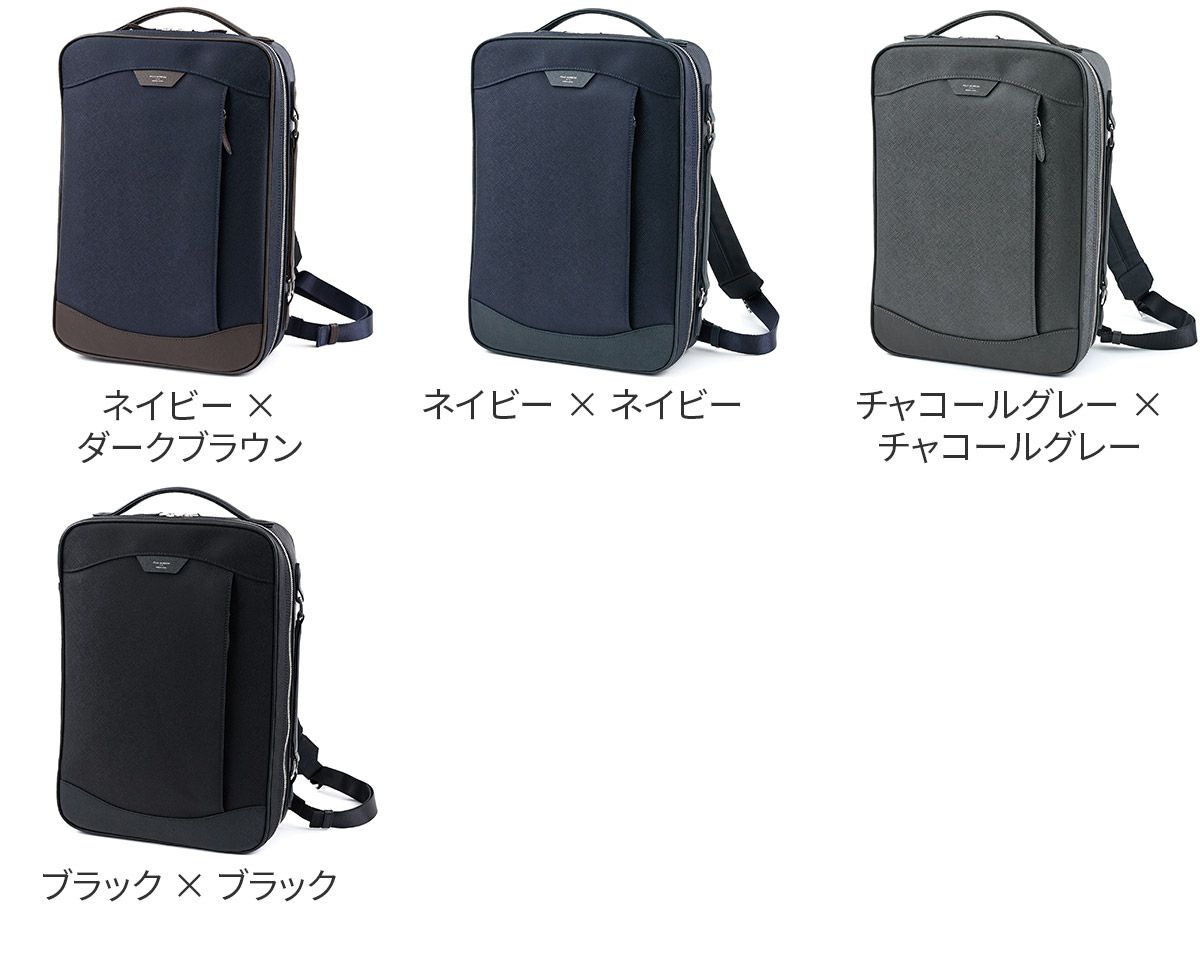 PELLE MORBIDA ペッレモルビダ Capitano キャピターノ リモンタ 2WAYブリーフケース PMO-CA305