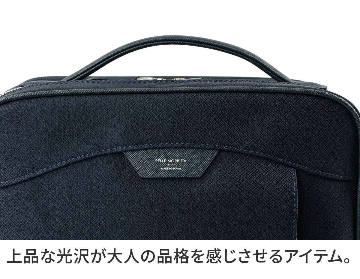 PELLE MORBIDA ペッレモルビダ Capitano キャピターノ リモンタ 2WAYブリーフケース PMO-CA305
