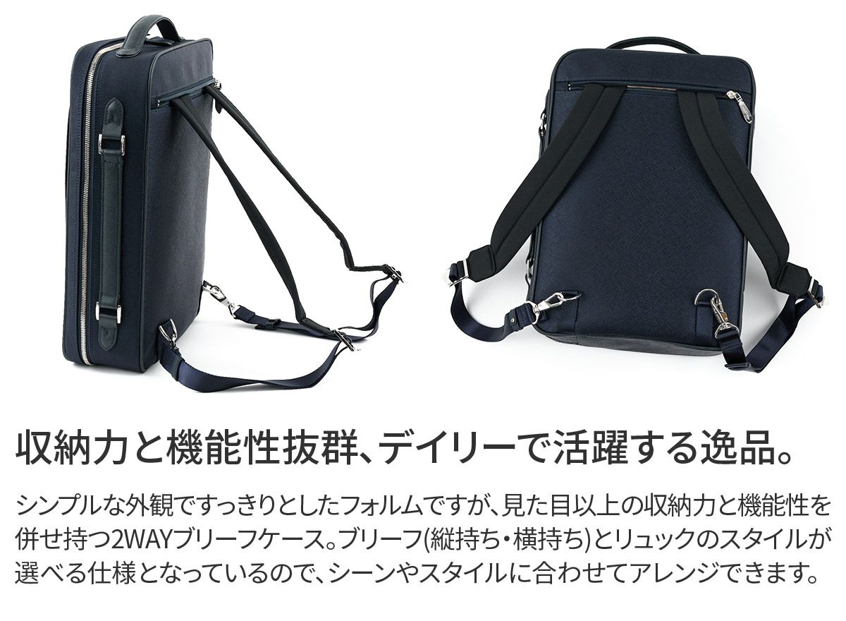PELLE MORBIDA ペッレモルビダ Capitano キャピターノ リモンタ 2WAYブリーフケース PMO-CA305