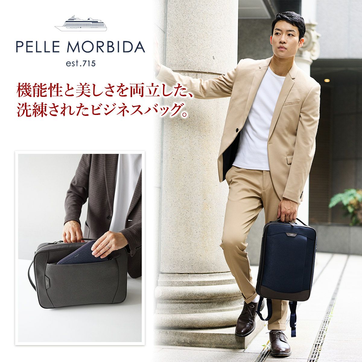 PELLE MORBIDA ペッレモルビダ Capitano キャピターノ リモンタ 2WAYブリーフケース PMO-CA305