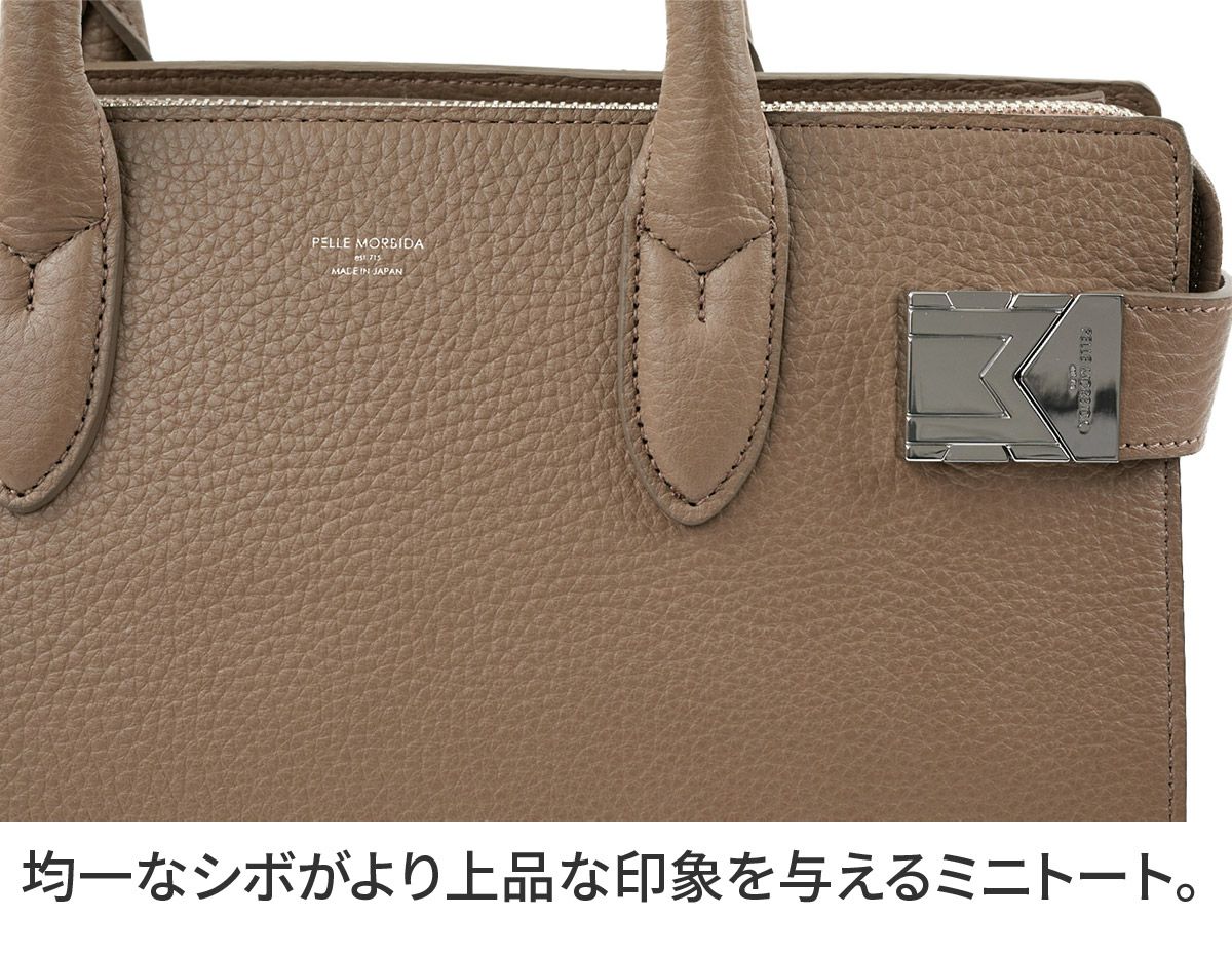 PELLE MORBIDA ペッレモルビダ Maiden Voyage メイデン ボヤージュ シュリンクレザー ミニトートバッグ PMO-MB084