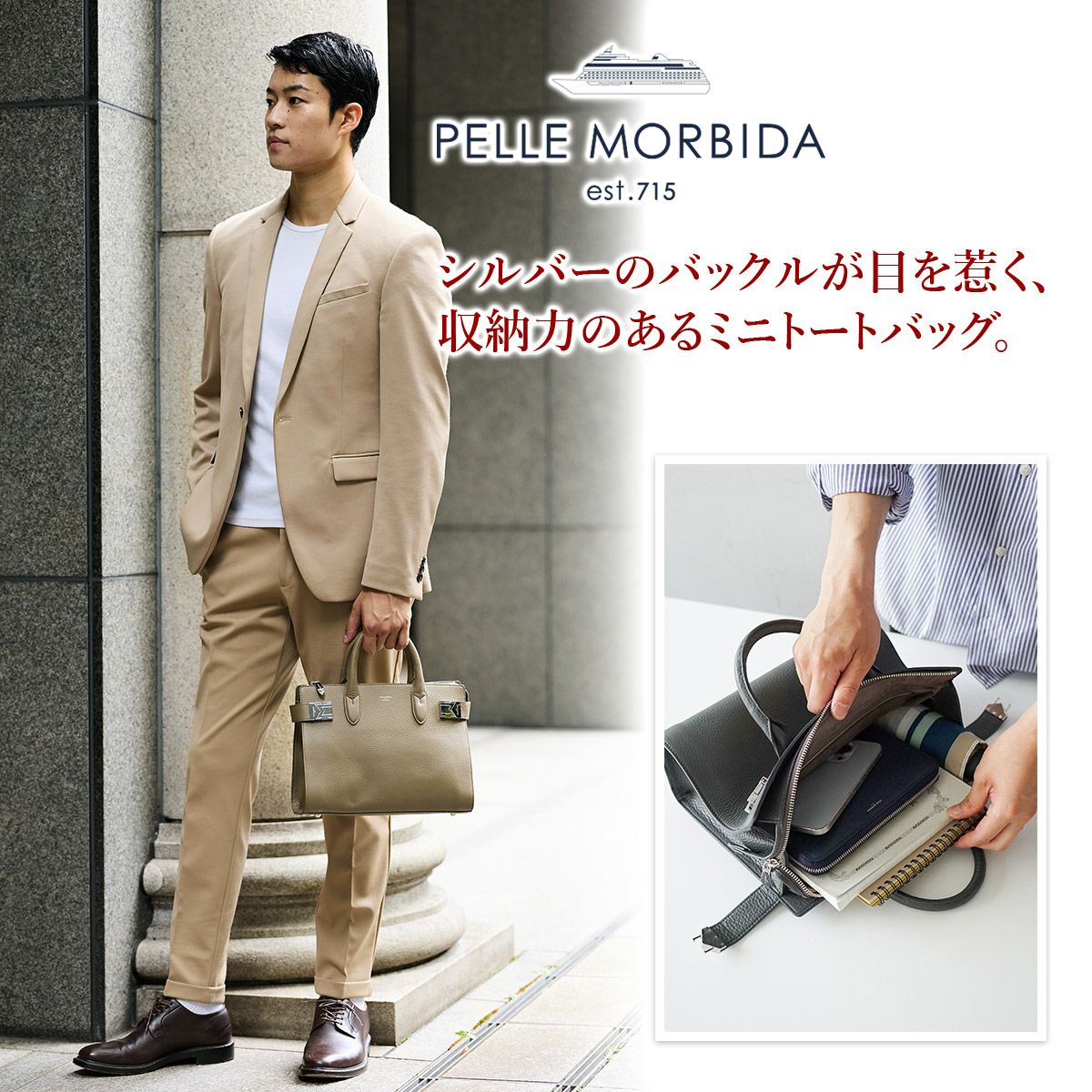 PELLE MORBIDA ペッレモルビダ Maiden Voyage メイデン ボヤージュ シュリンクレザー ミニトートバッグ PMO-MB084