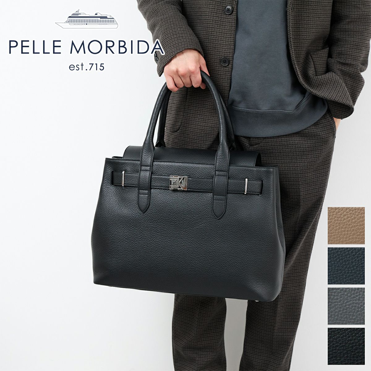 PELLE MORBIDA ペッレモルビダ Maiden Voyage メイデン ボヤージュ シュリンクレザー フラップトートバッグ PMO-MB083