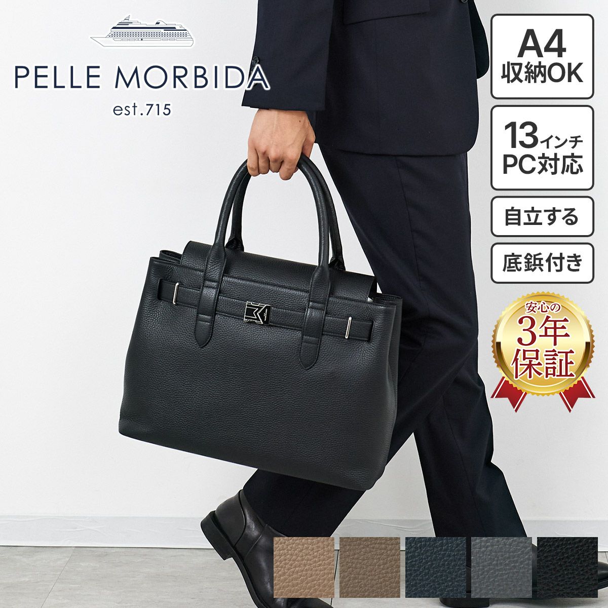 PELLE MORBIDA ペッレモルビダ Maiden Voyage メイデン ボヤージュ シュリンクレザー フラップトートバッグ PMO-MB083